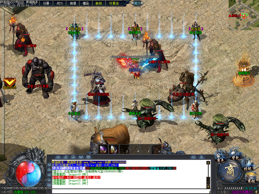 Images12.BMP