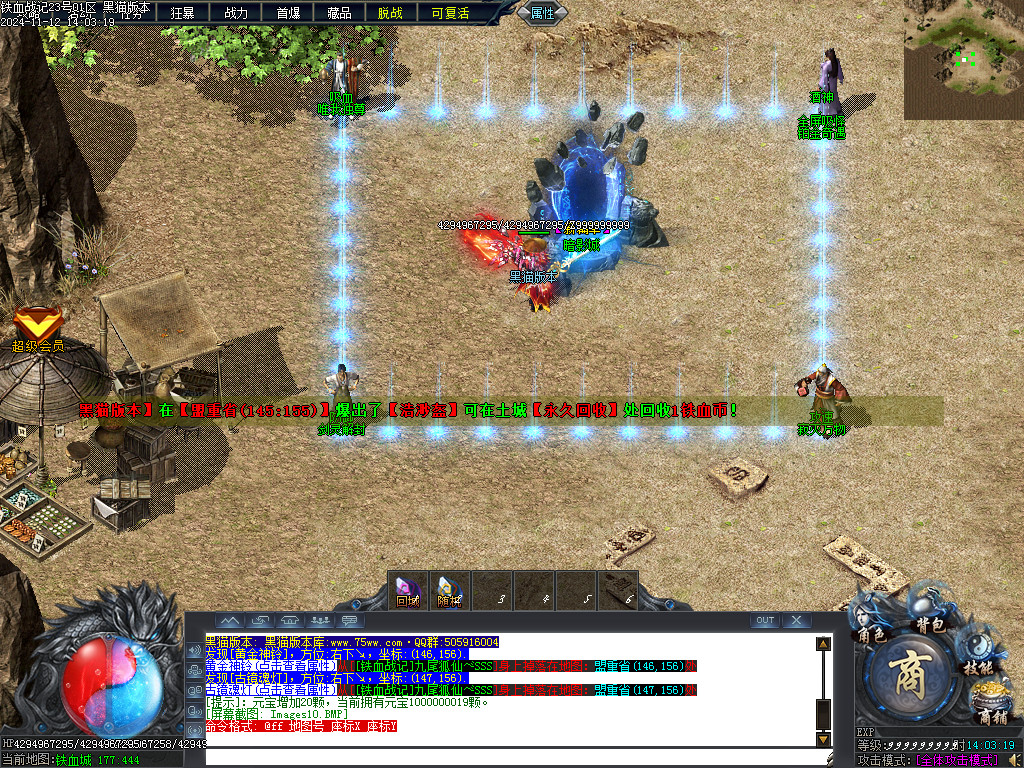 Images10.BMP