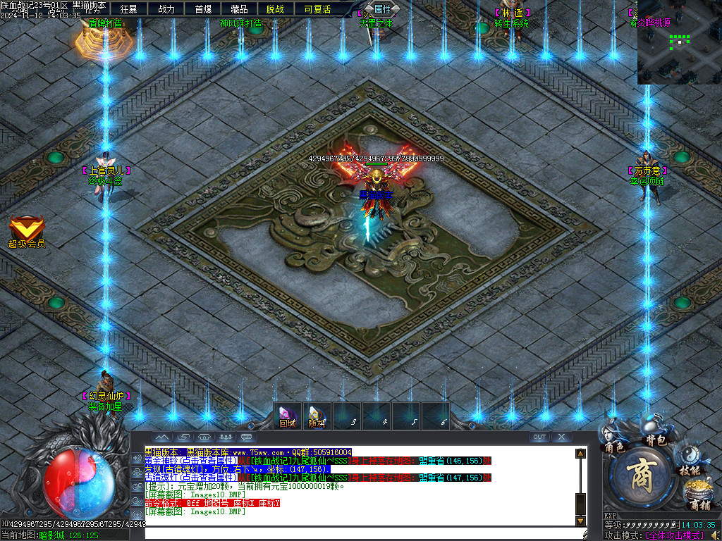 Images11.BMP