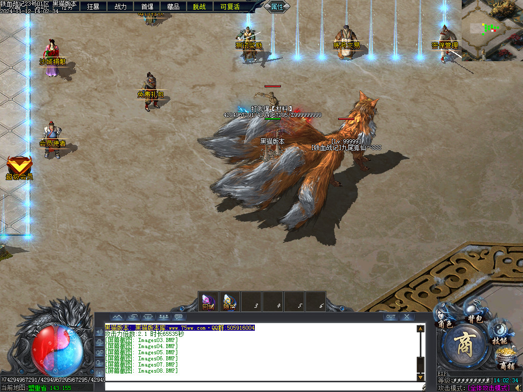 Images09.BMP
