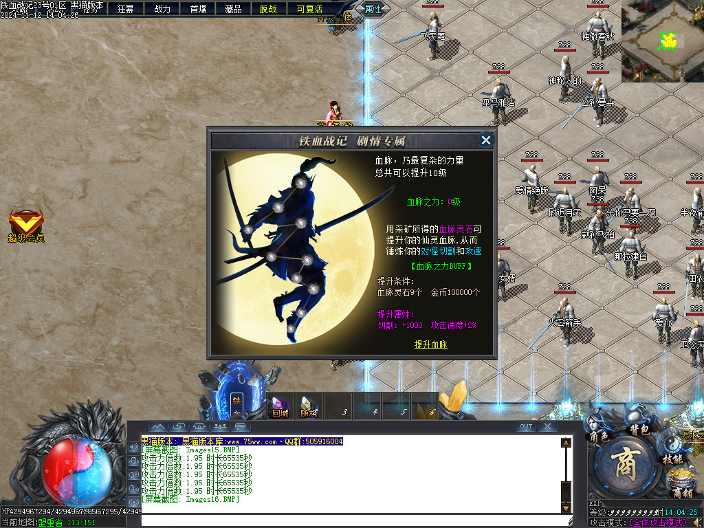 Images17.BMP
