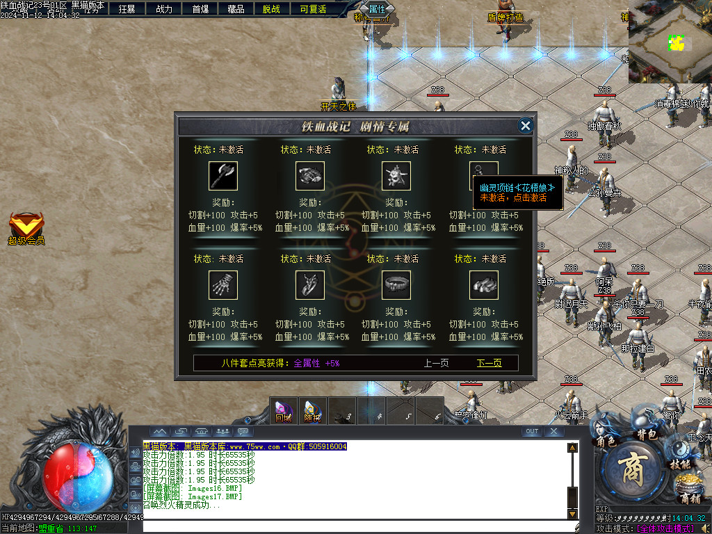 Images18.BMP