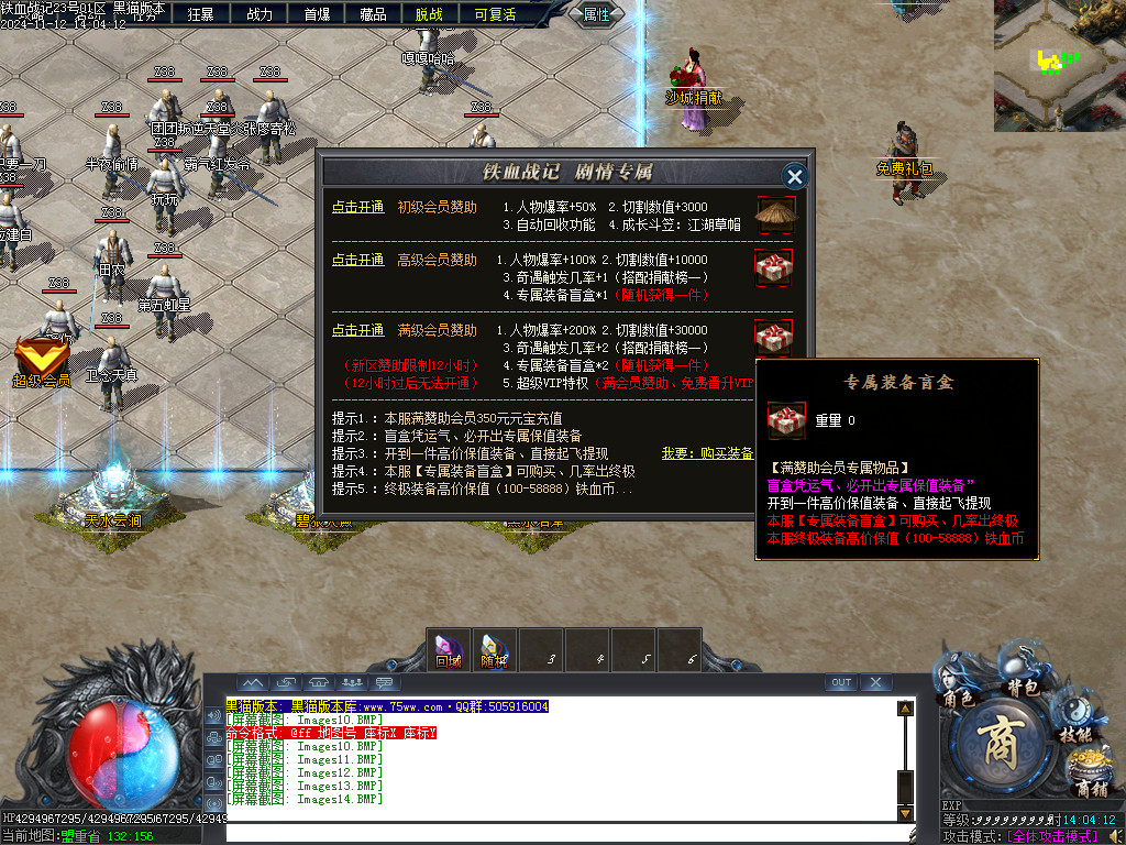Images15.BMP