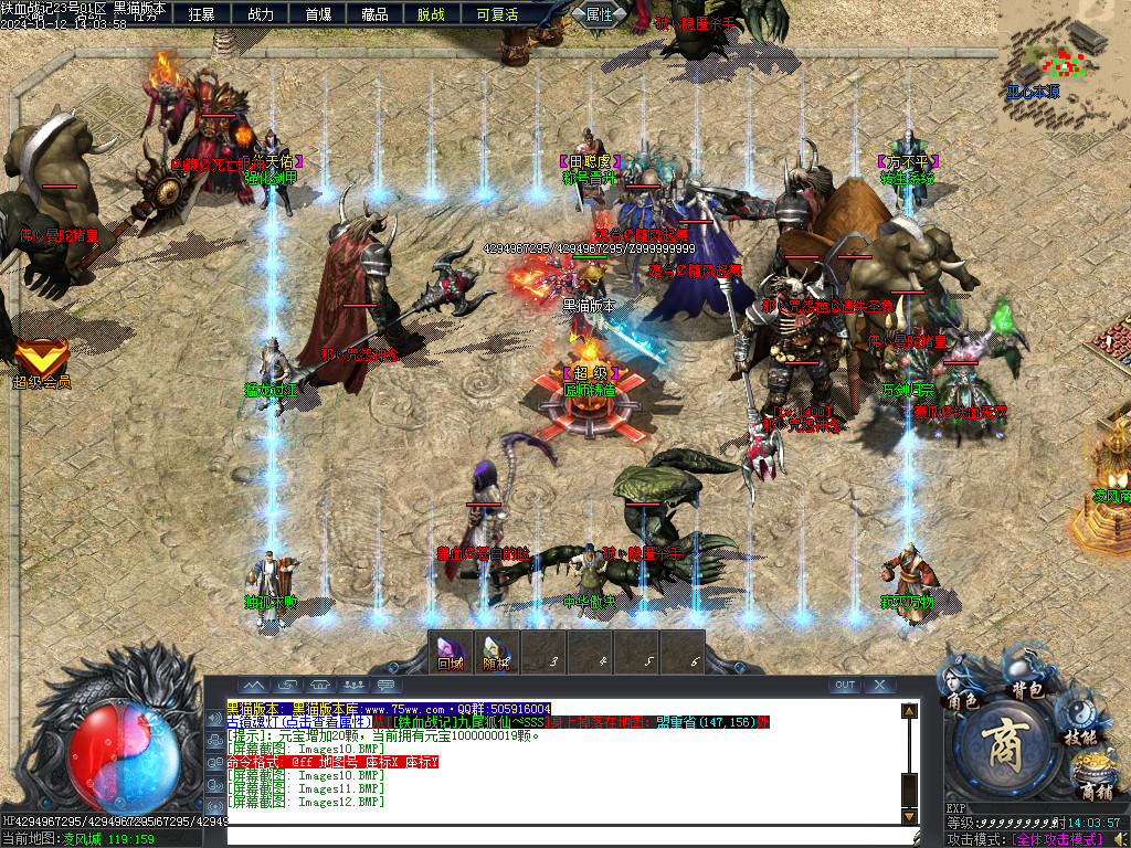 Images13.BMP