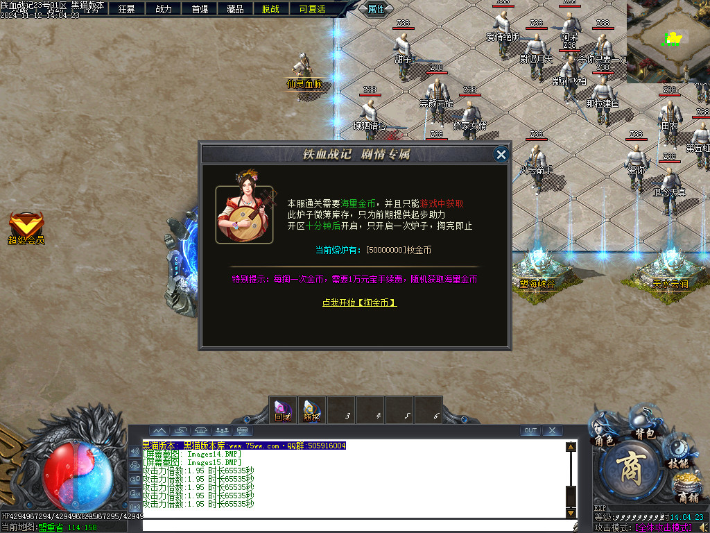 Images16.BMP