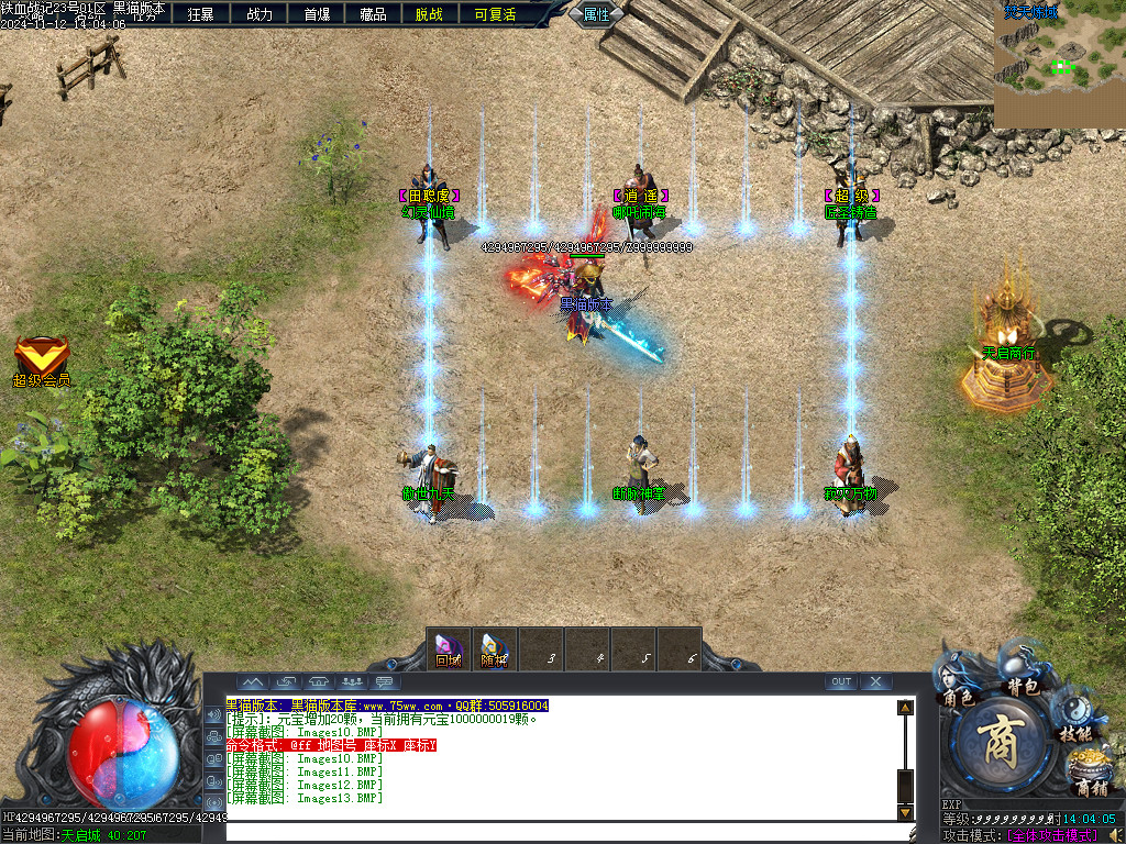 Images14.BMP