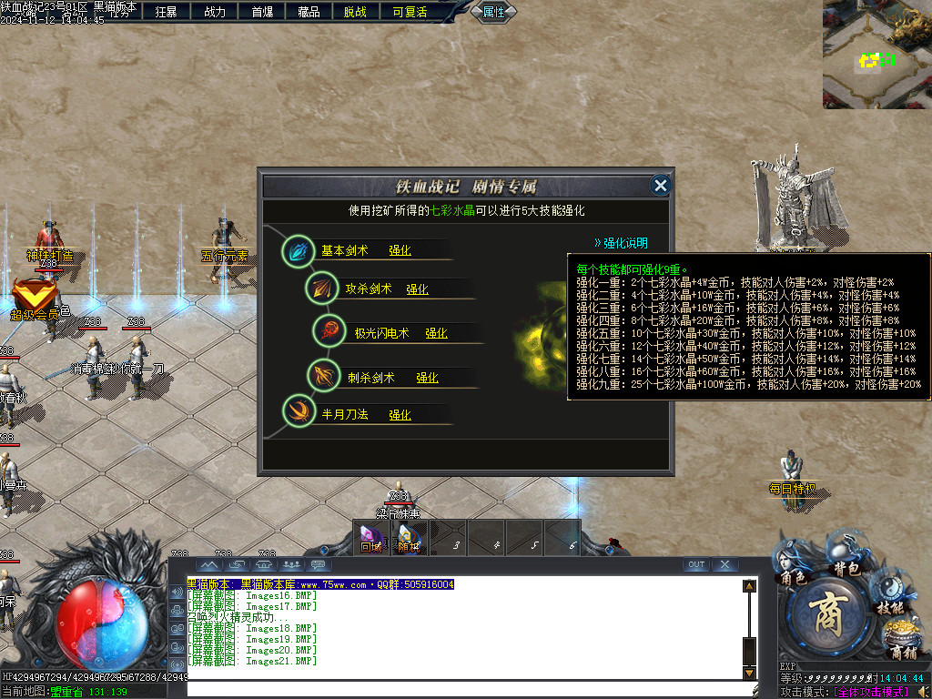 Images22.BMP