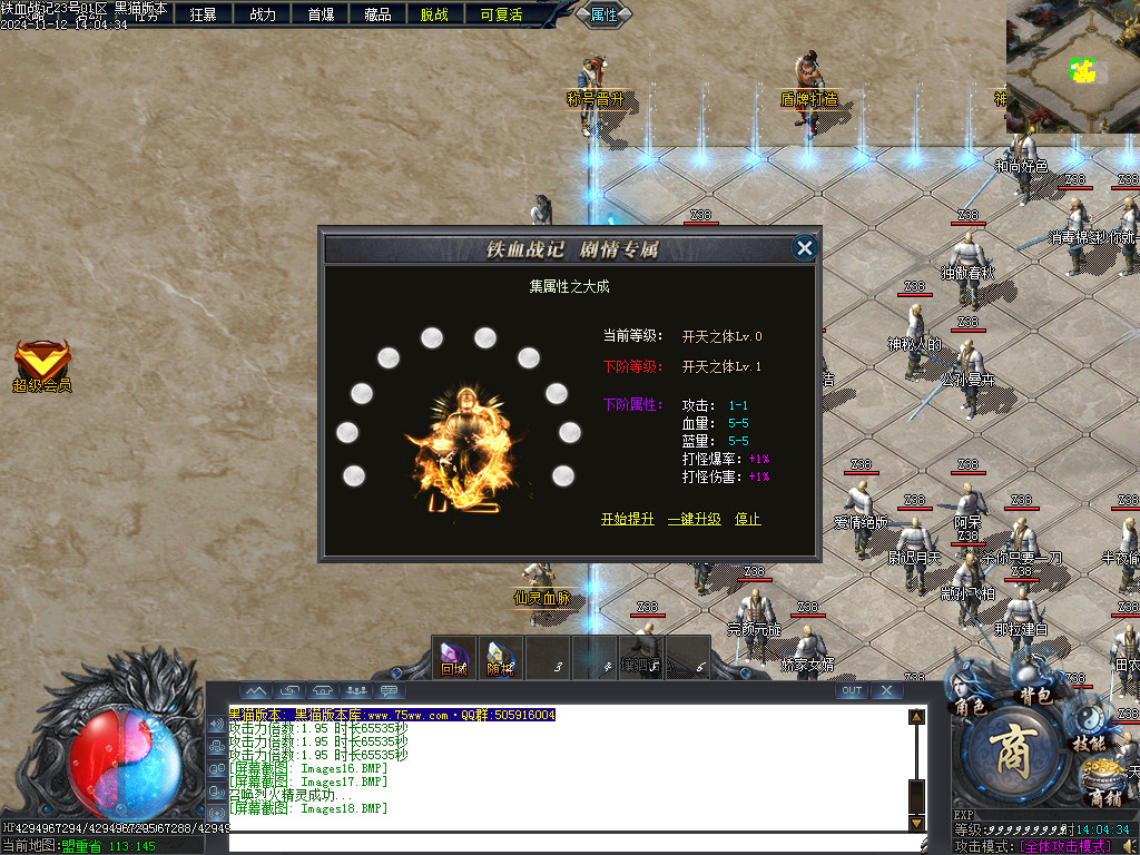 Images19.BMP