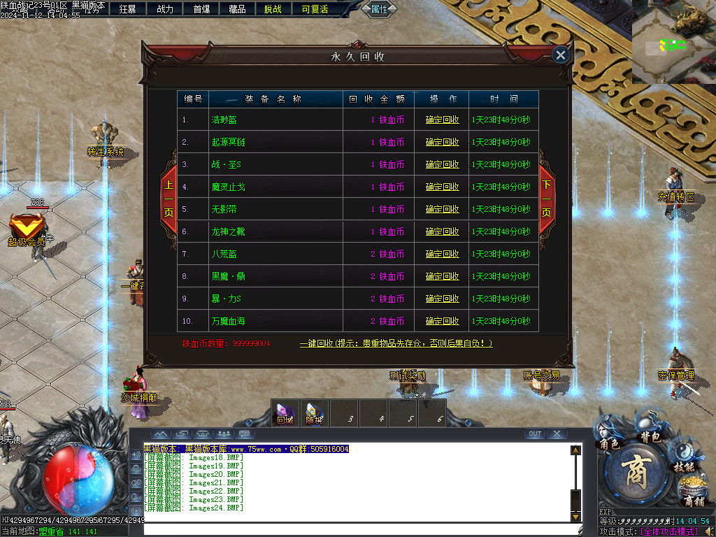 Images25.BMP
