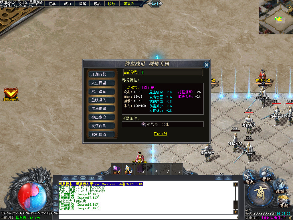 Images20.BMP
