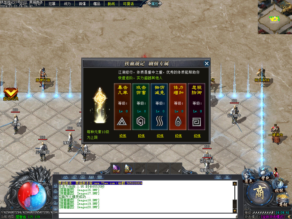 Images21.BMP