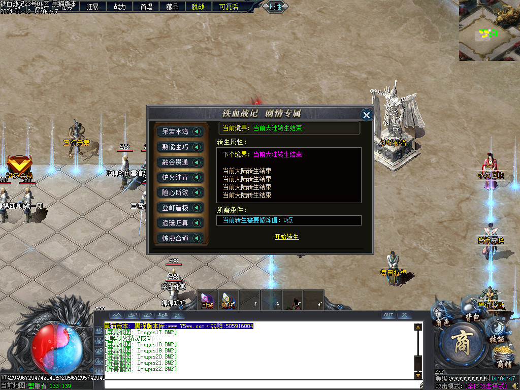 Images23.BMP