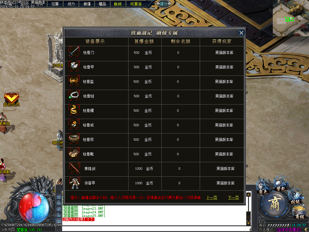 Images26.BMP