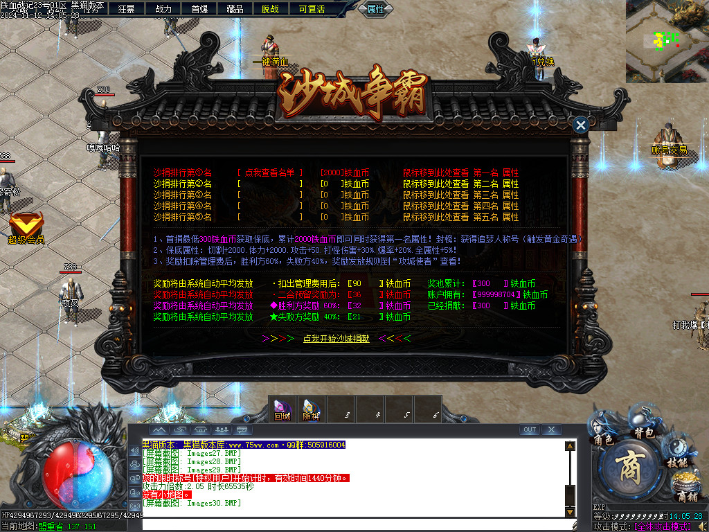 Images31.BMP