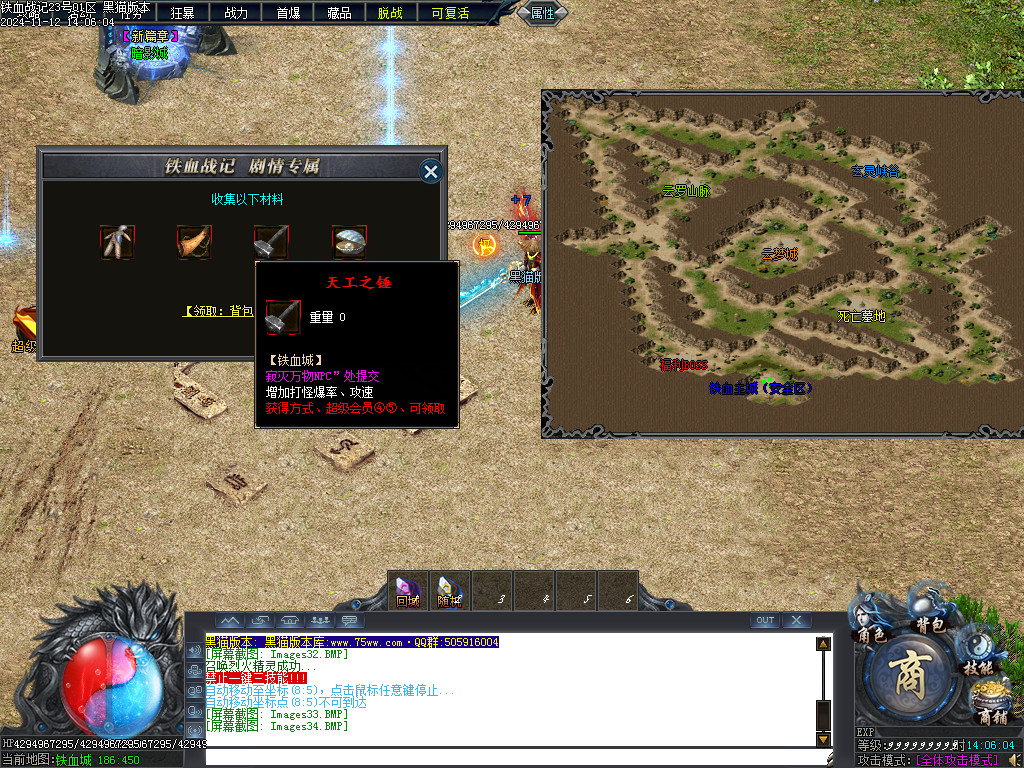Images35.BMP