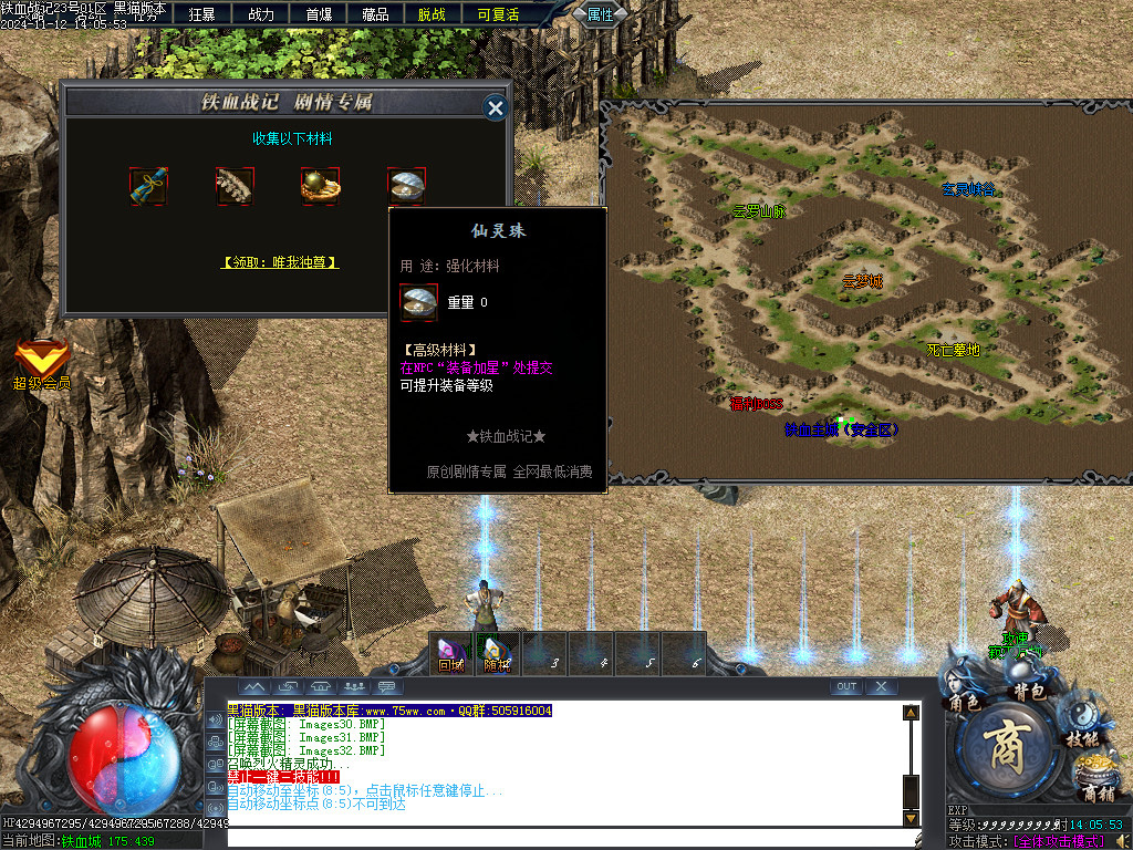 Images33.BMP