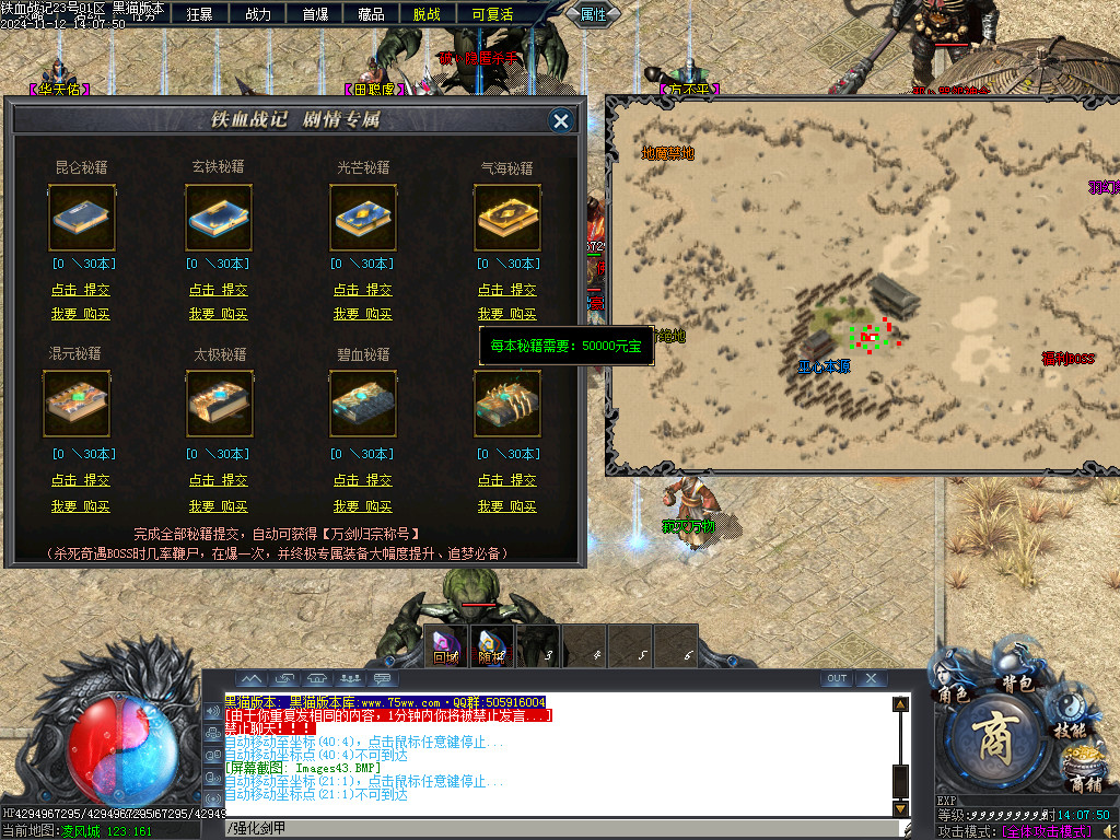 Images44.BMP