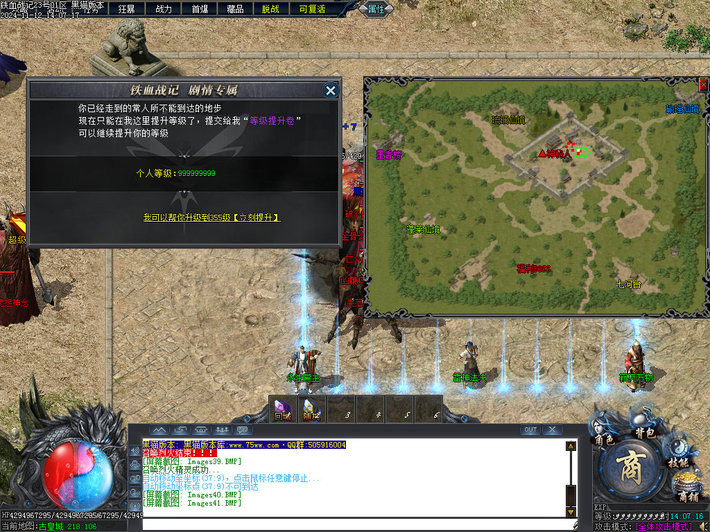 Images42.BMP