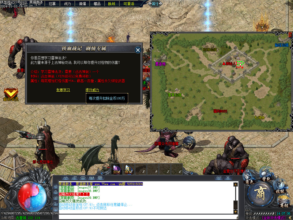 Images40.BMP