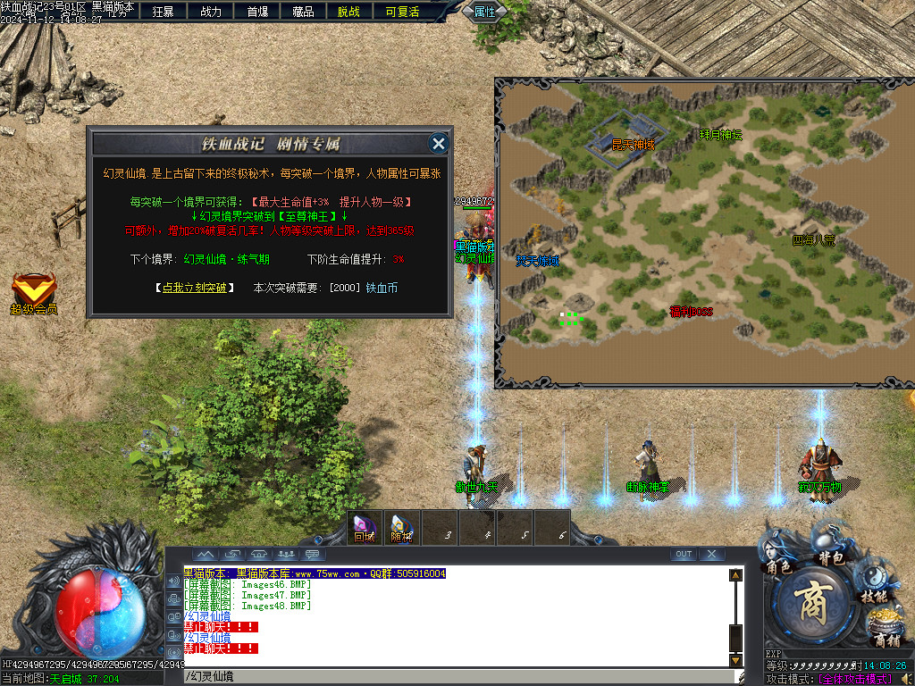 Images49.BMP