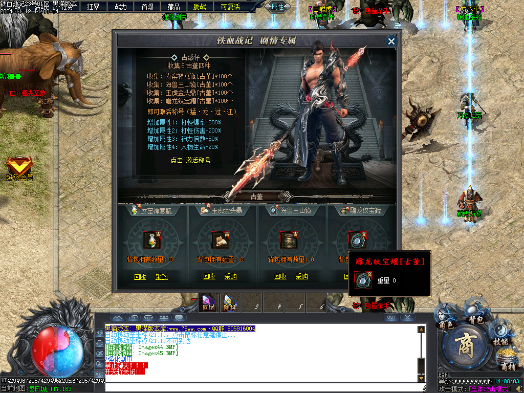 Images46.BMP