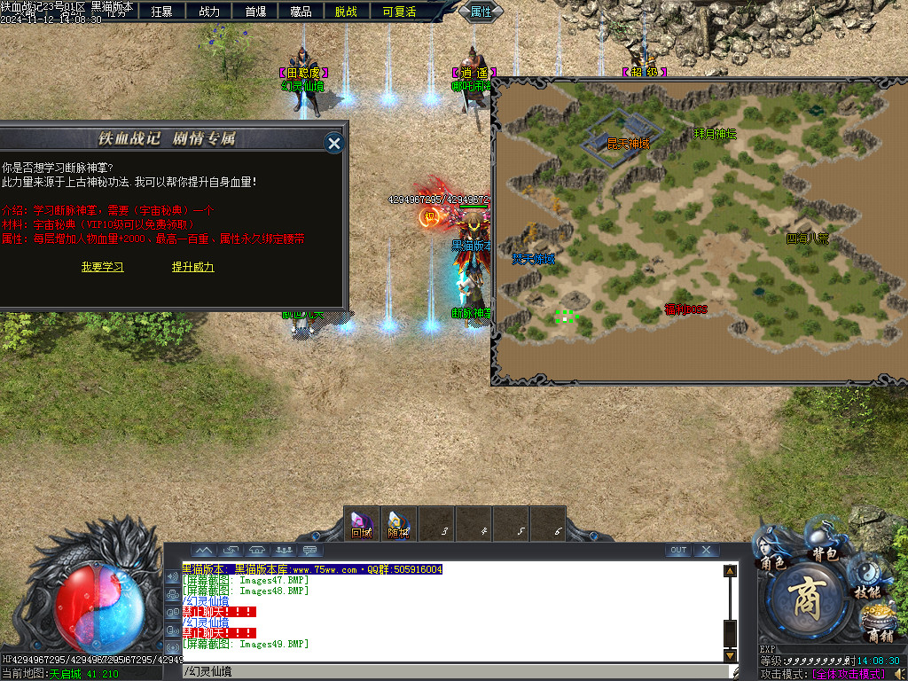 Images50.BMP