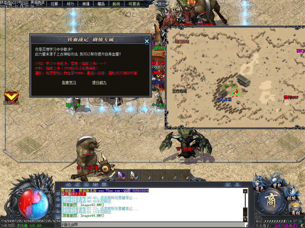 Images45.BMP