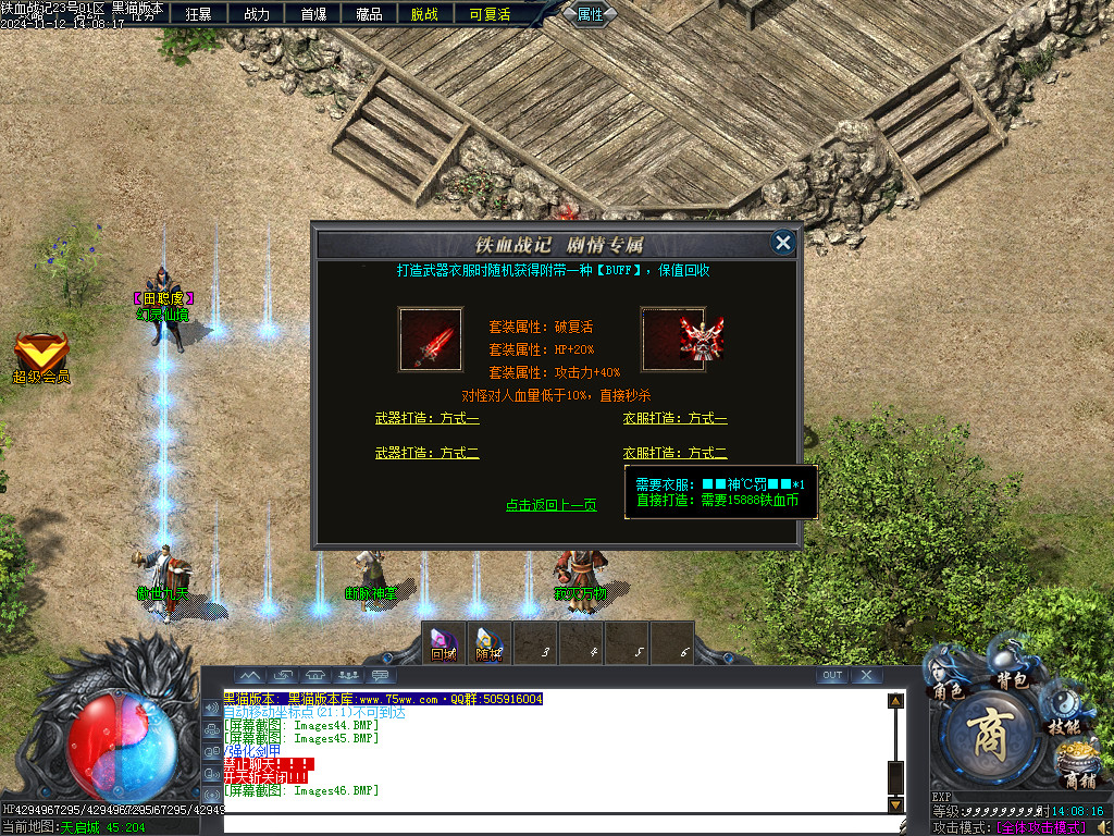 Images47.BMP