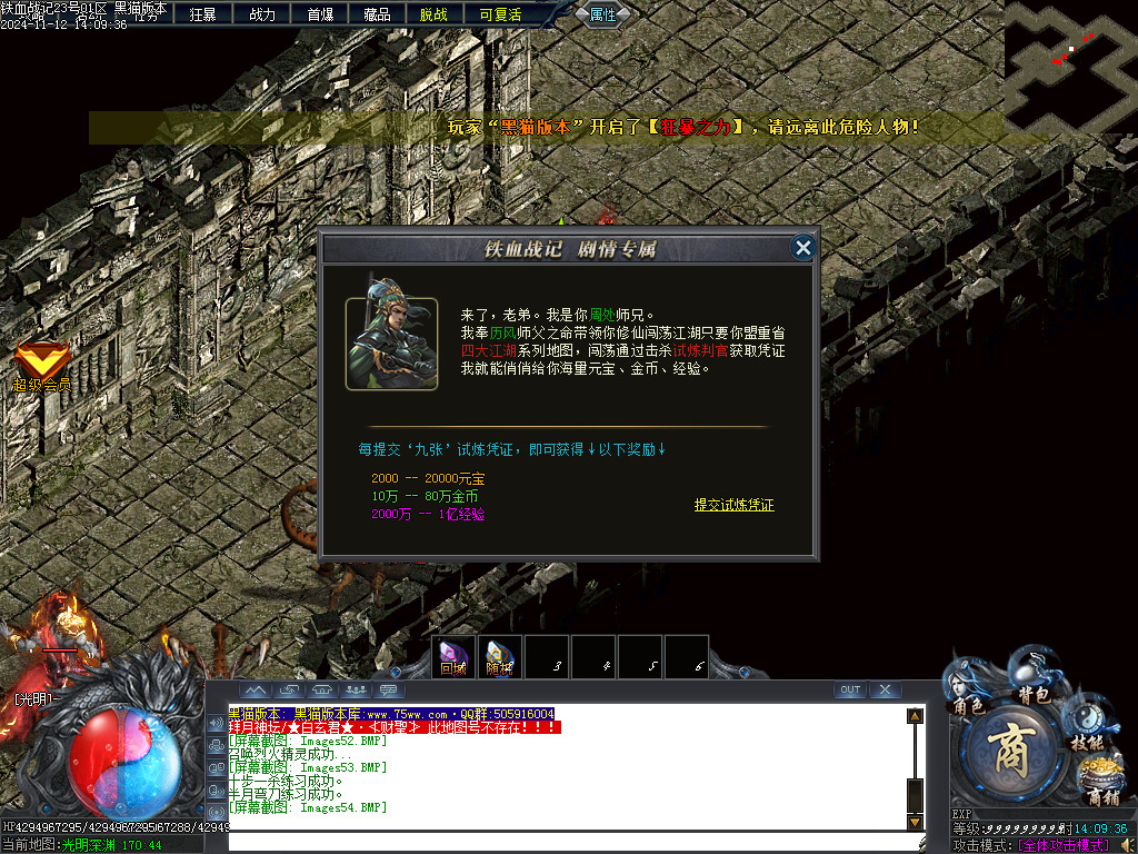 Images55.BMP