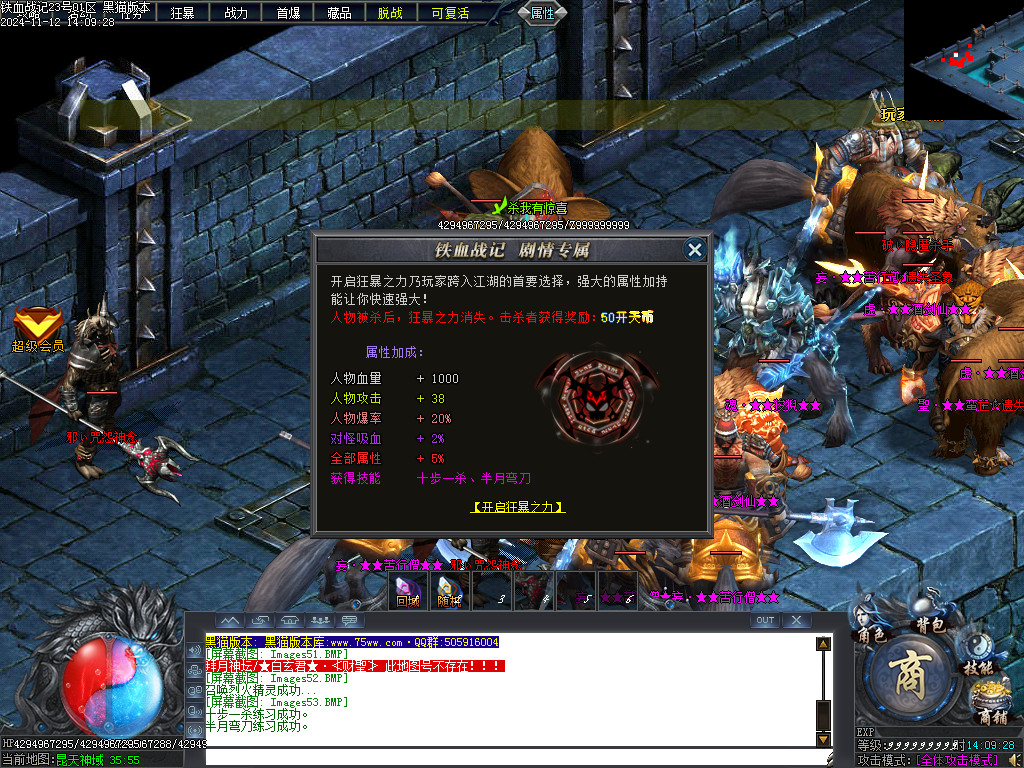 Images54.BMP