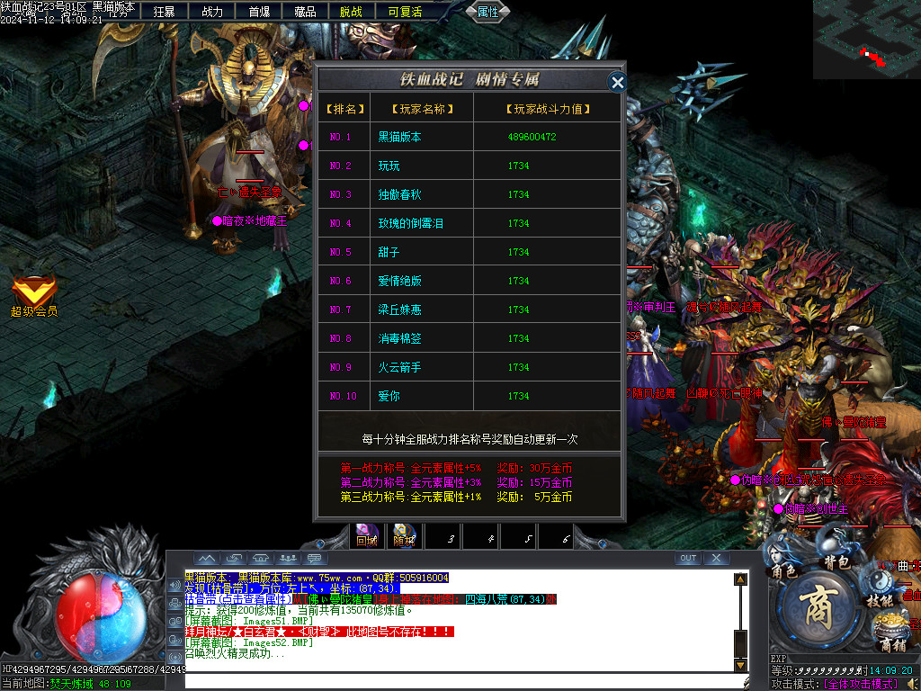 Images53.BMP