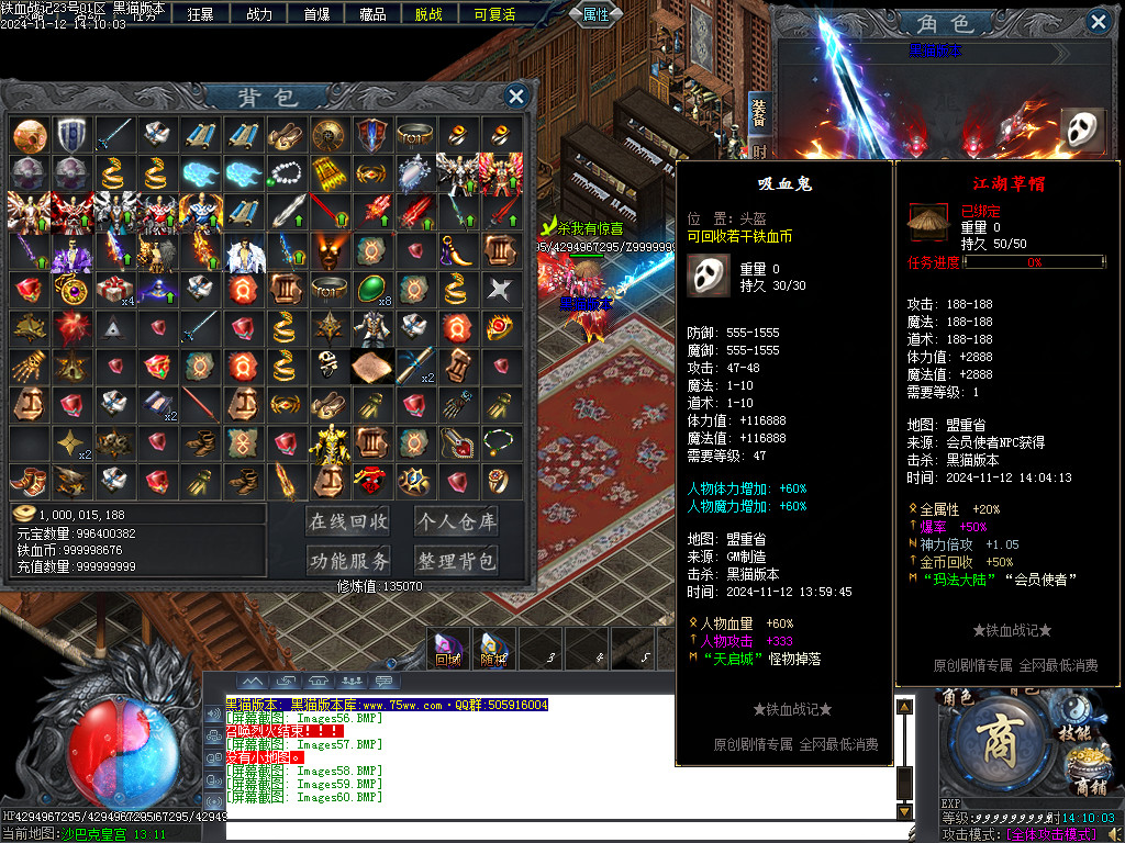 Images61.BMP