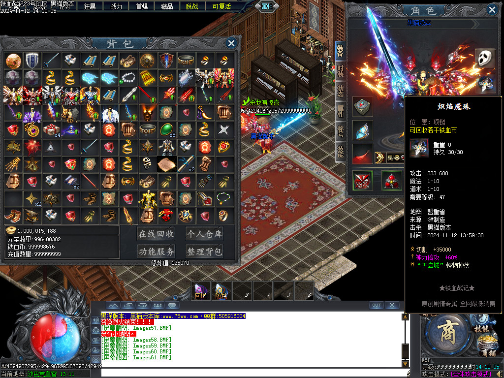 Images62.BMP