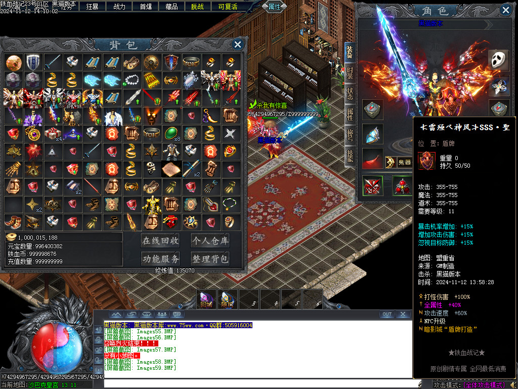 Images60.BMP