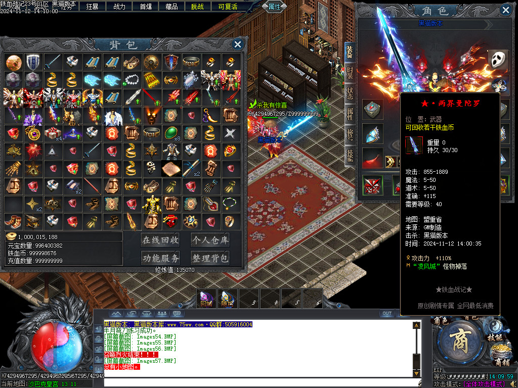 Images58.BMP