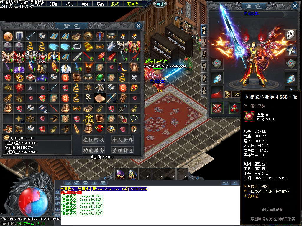 Images64.BMP