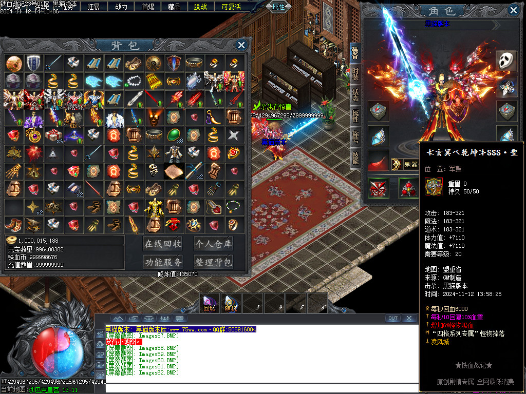 Images63.BMP