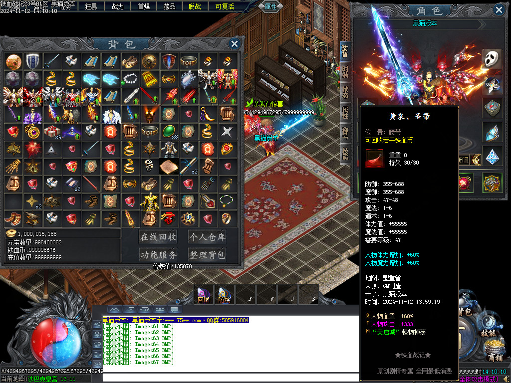 Images68.BMP