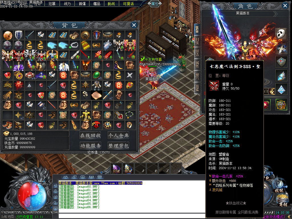 Images67.BMP