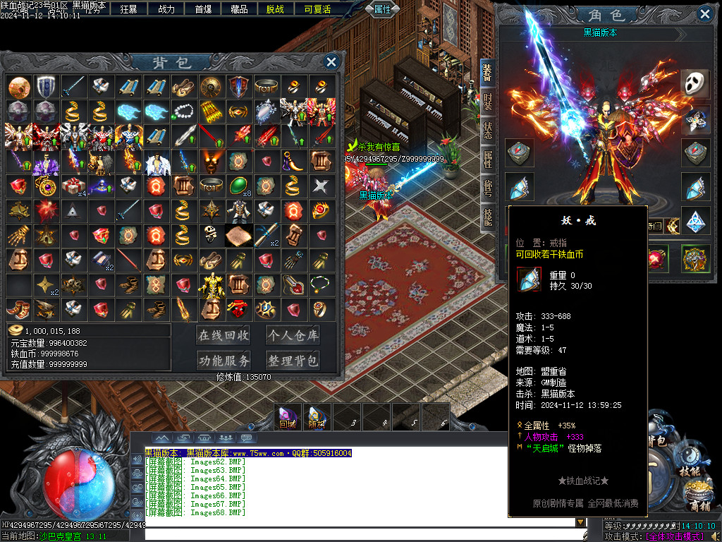 Images69.BMP