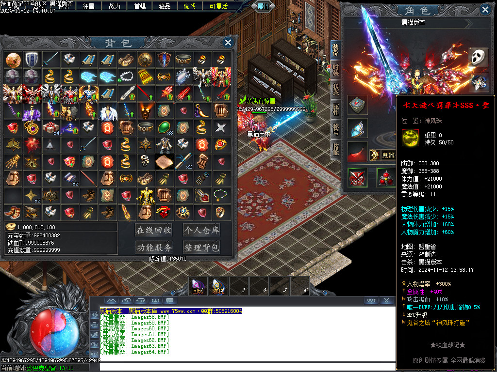 Images65.BMP