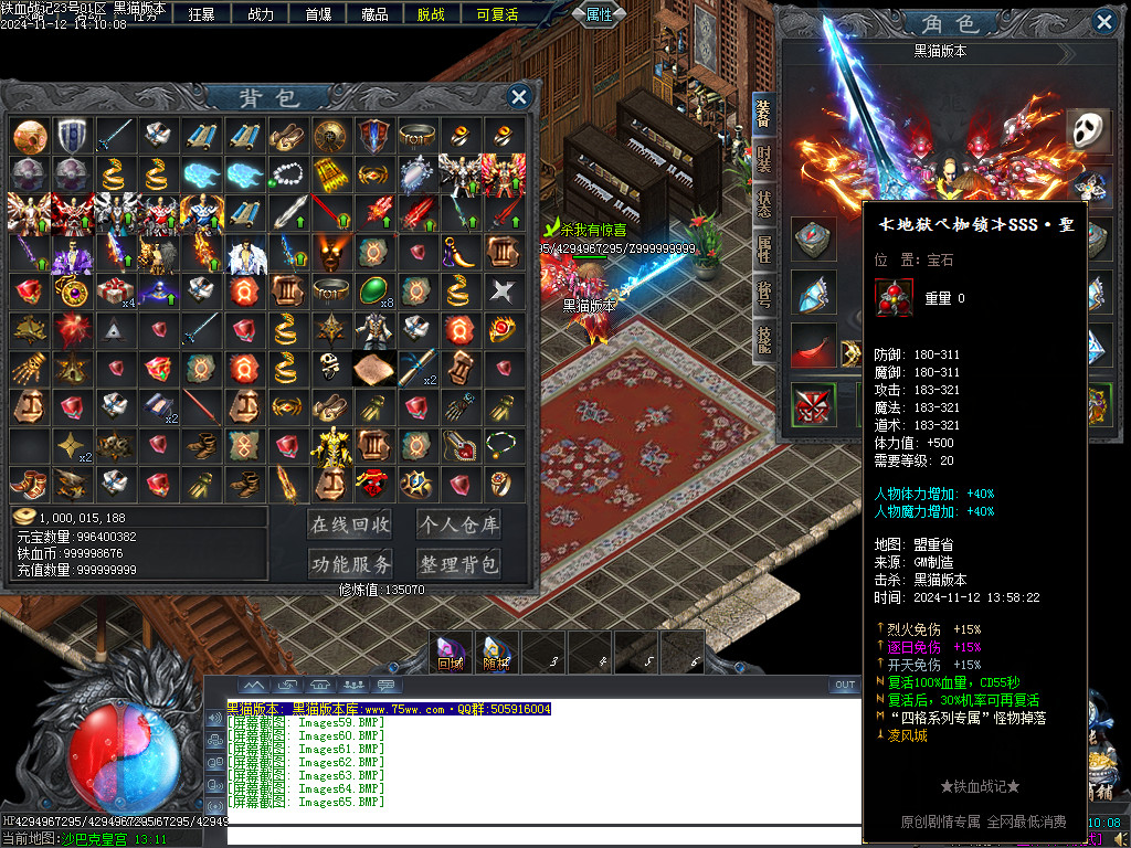Images66.BMP