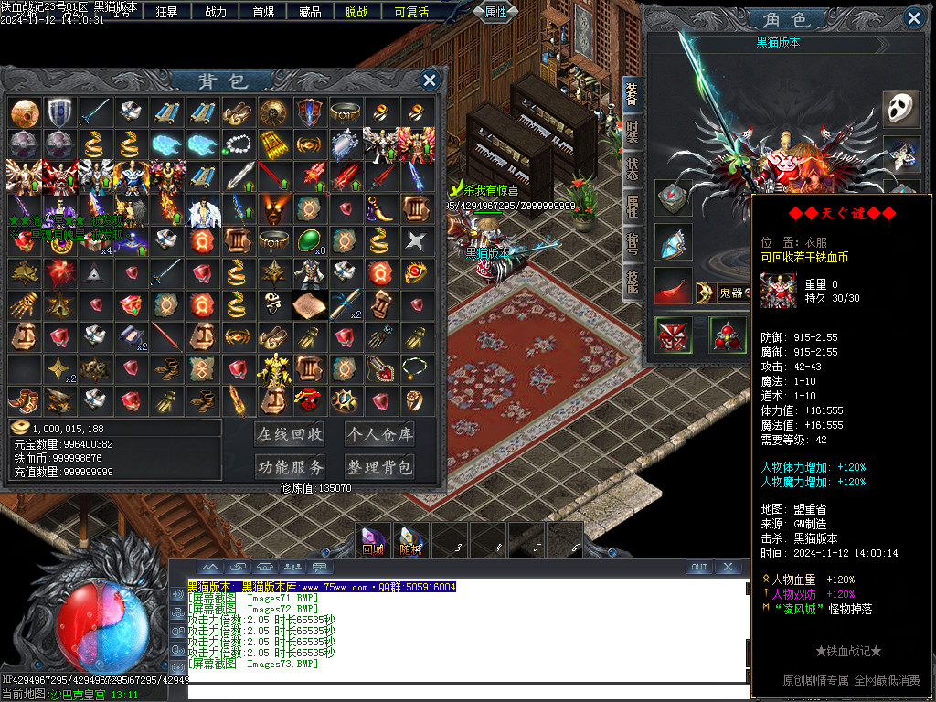 Images74.BMP