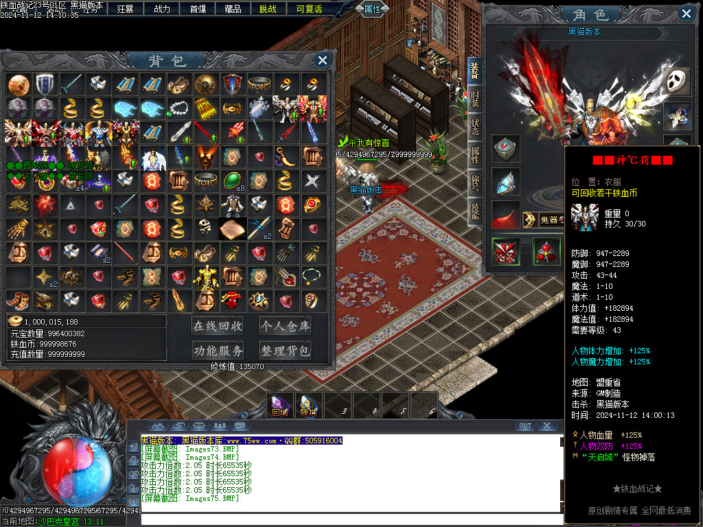 Images76.BMP