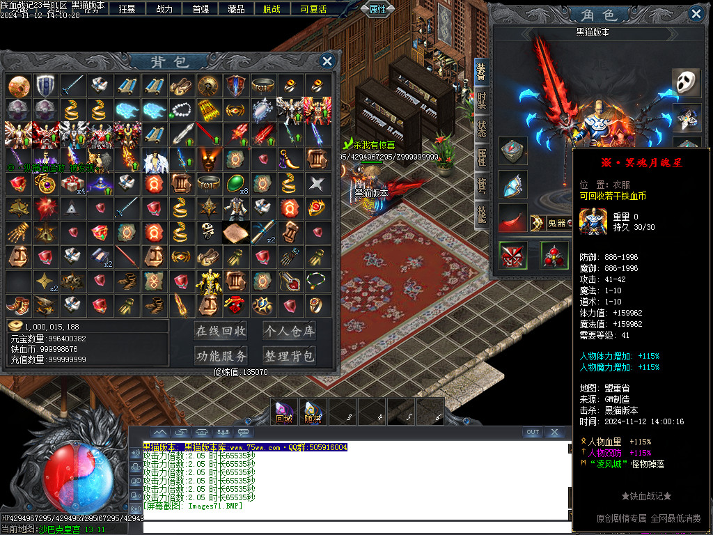 Images72.BMP