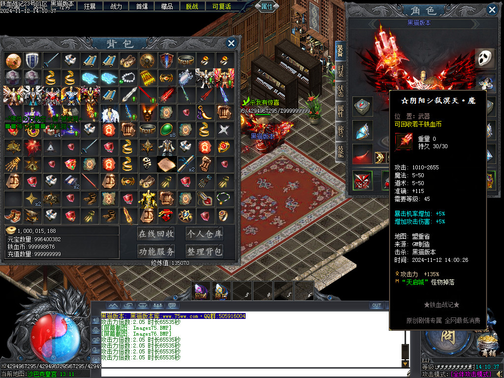 Images77.BMP