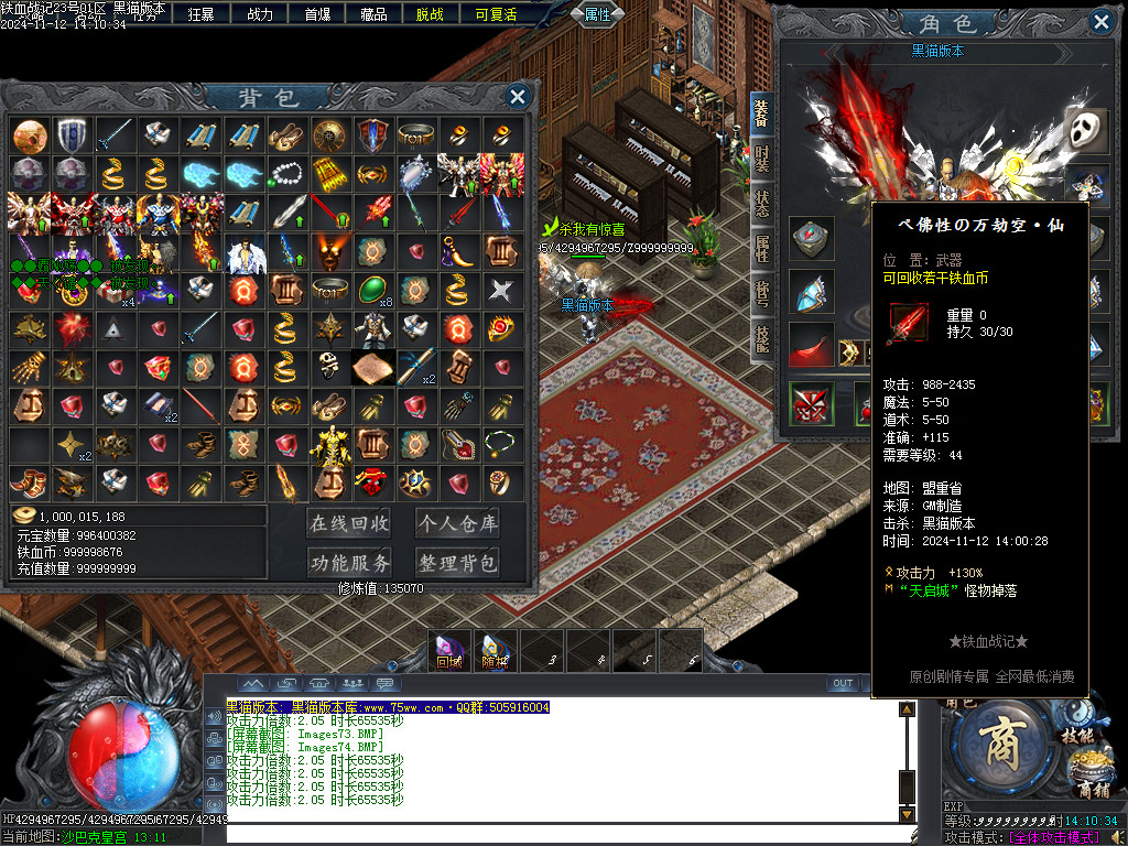 Images75.BMP