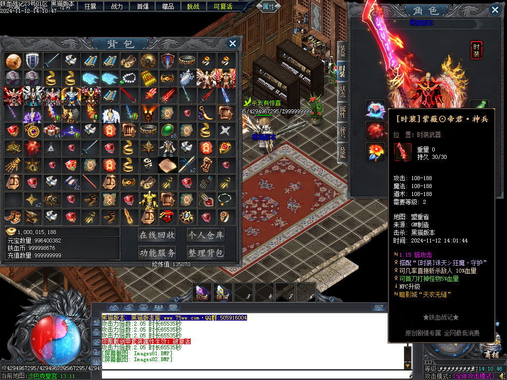 Images83.BMP