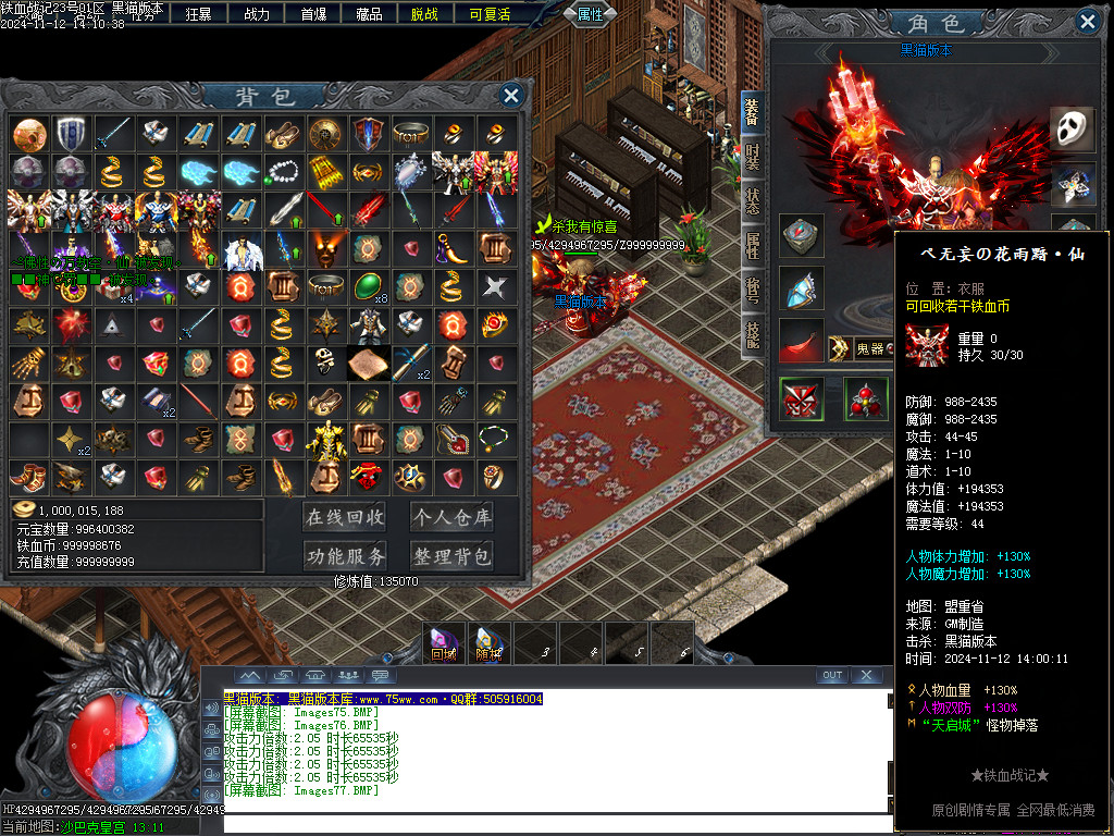 Images78.BMP