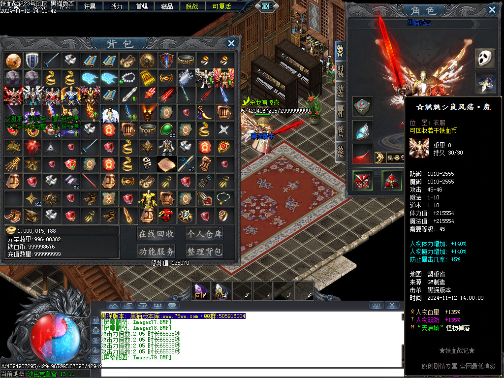 Images80.BMP